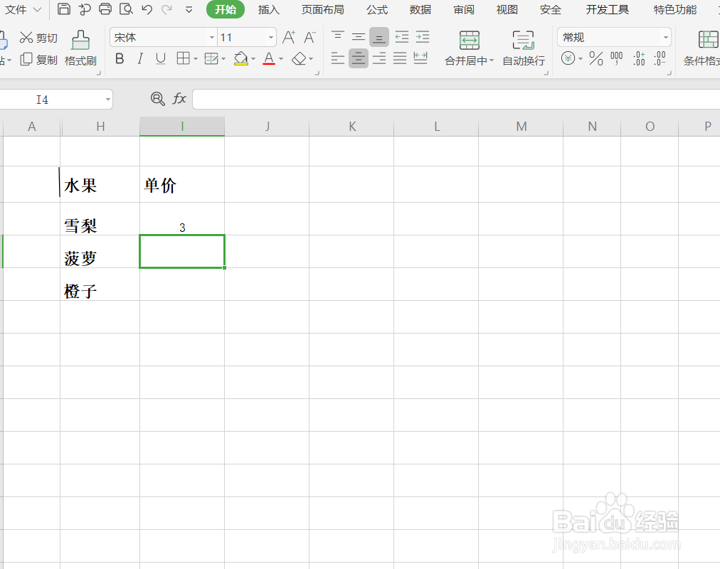 EXCEL怎样格内换行