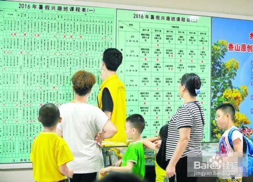 小孩子迷上网络游戏了怎么办？