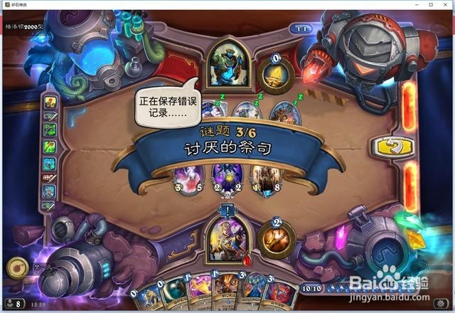 格罗顿2000怎么过