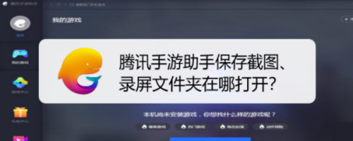 What will be compensated if Tencent's games are shut down?_Tencent has shut down the game servers_Games that have been shut down by Tencent