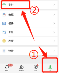 微信如何解绑亲属卡?