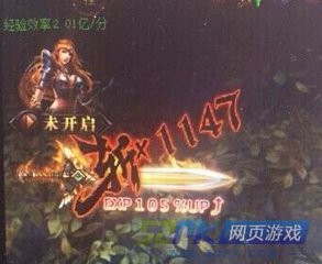 大天使之剑佣兵怎么获得