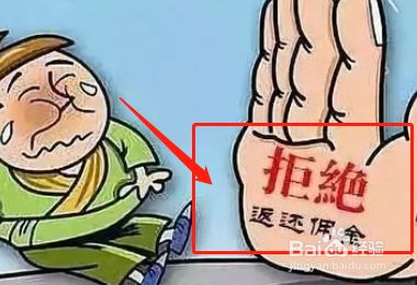 自保件退保技巧 百度经验