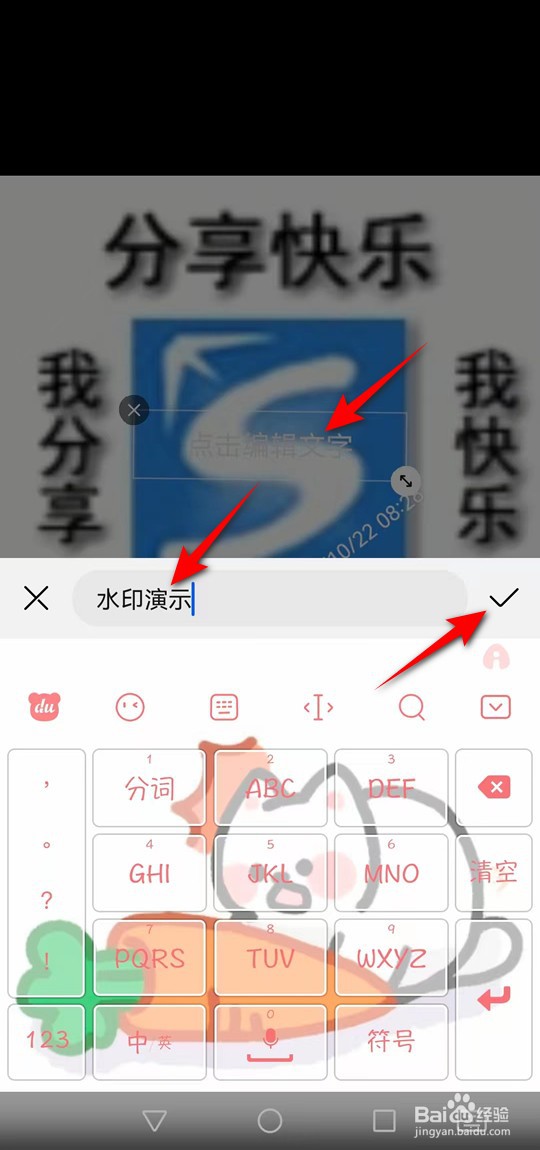 怎么用华为手机图库实现图片添加水印