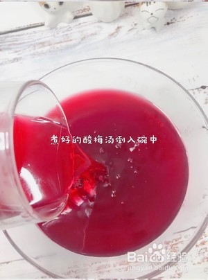 怎么做出好喝的酸梅汤