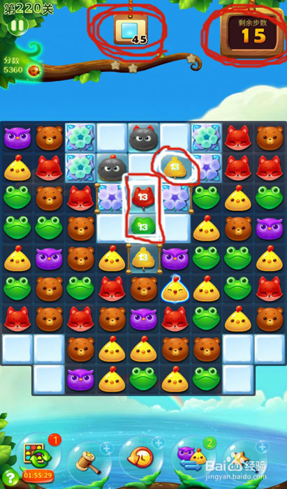 教你怎么玩消消乐？