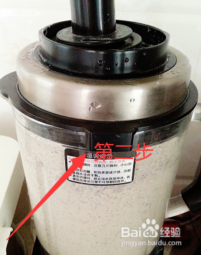 麻腐饺子馅的做法