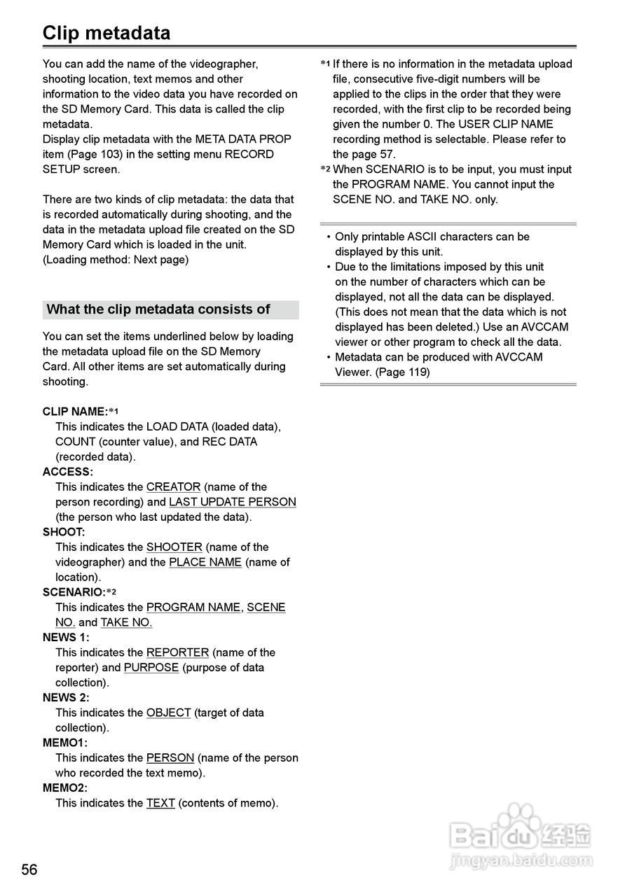 松下AG-HMC40摄影机操作手冊:[6]