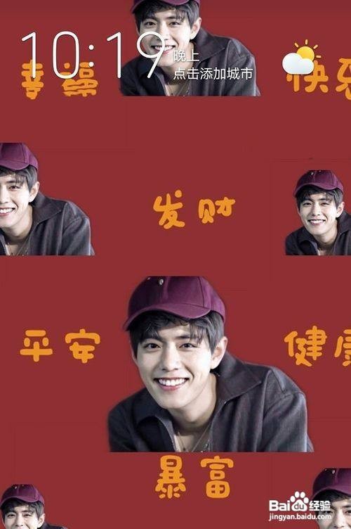 华为nova5pro怎么截长图
