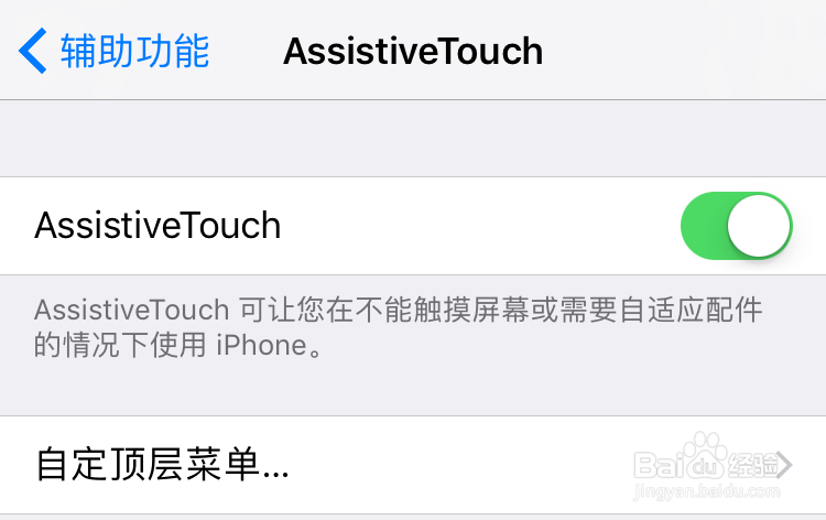 iPhone7如何截屏，苹果7 Plus怎么截图？
