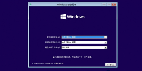 如何使用u盘安装Win10系统