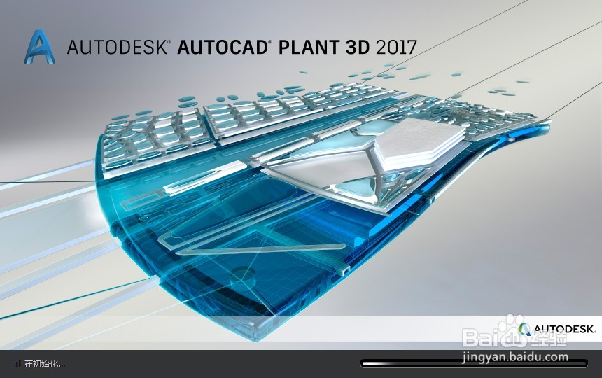 <b>AutoCAD Plant 3D CS等级库文件及移植方法</b>