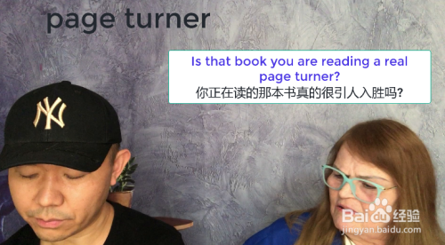 page turner什么意思