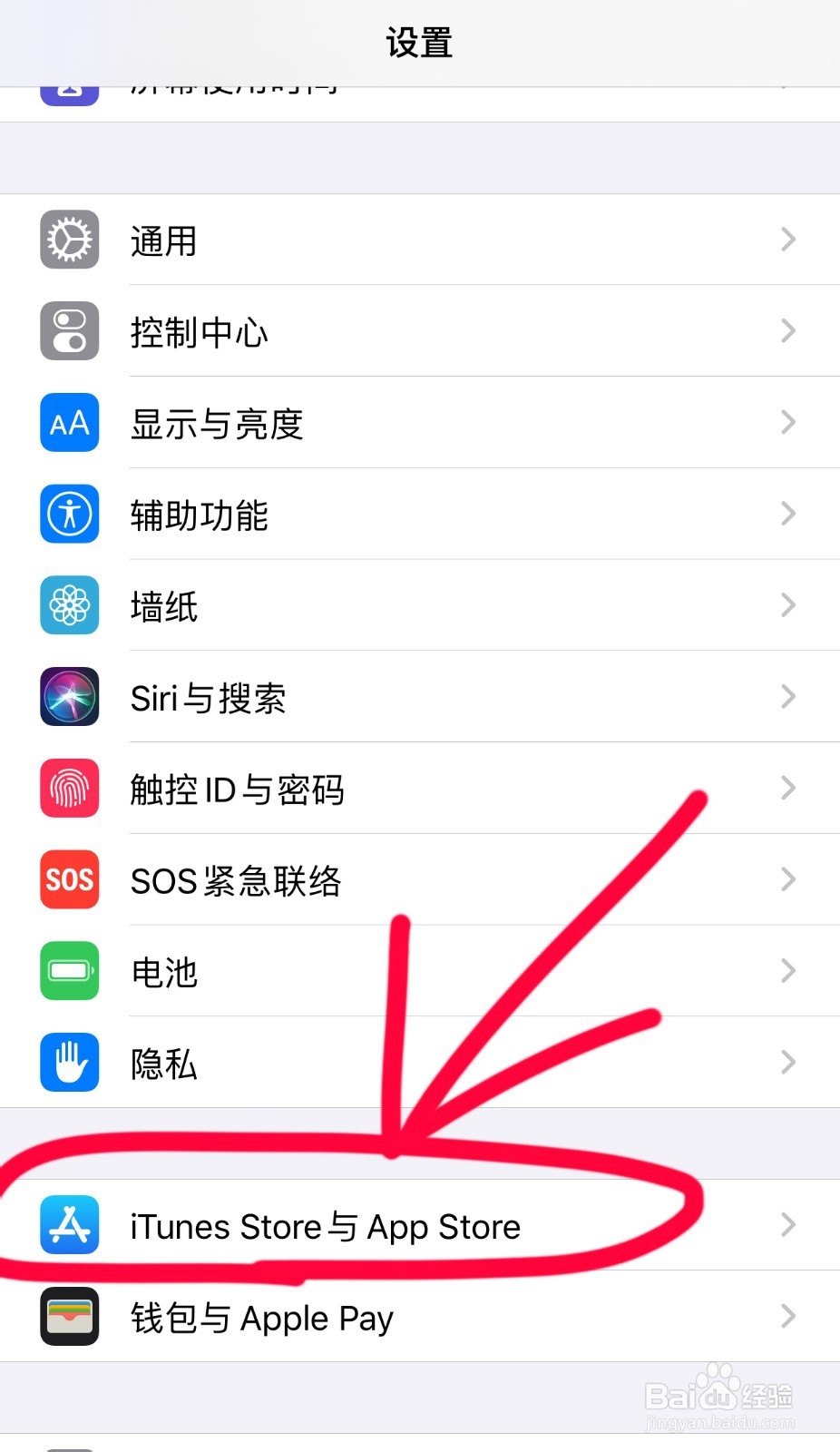 iPhone怎么用流量下载大于150MB的软件