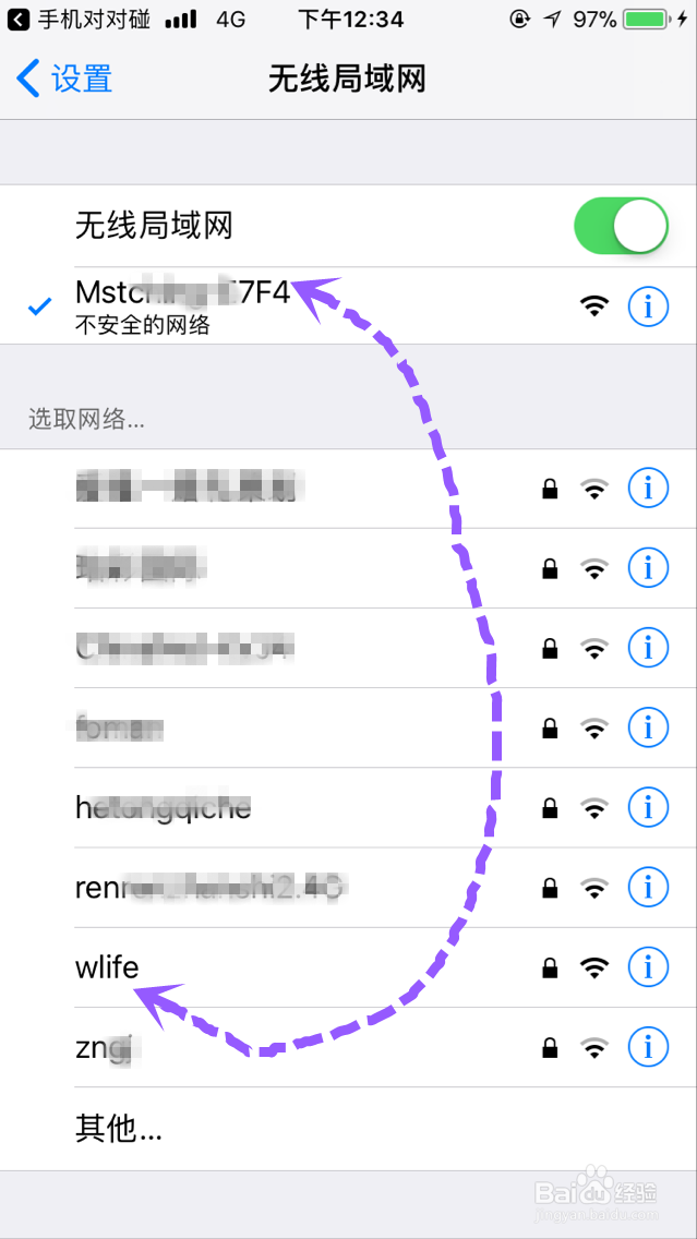 餐饮店的厨房打印机如何连接wifi打印票据(教程)