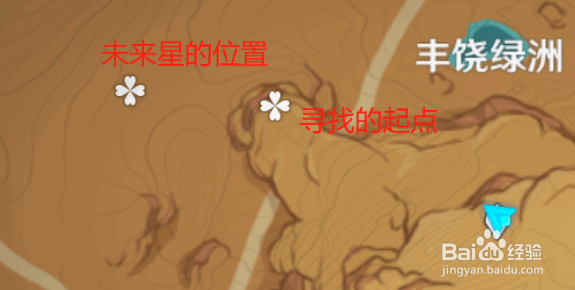 《原神》隐蔽之路的未来星任务流程攻略