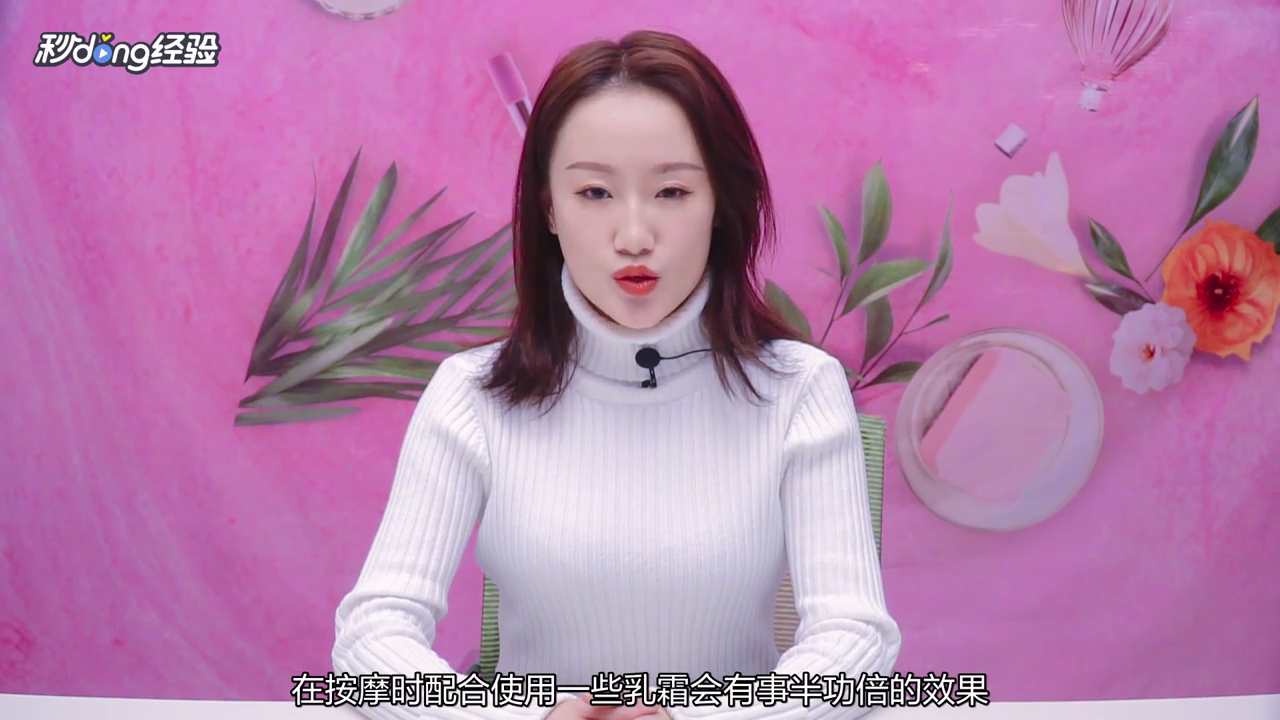 如何拥有傲人美胸