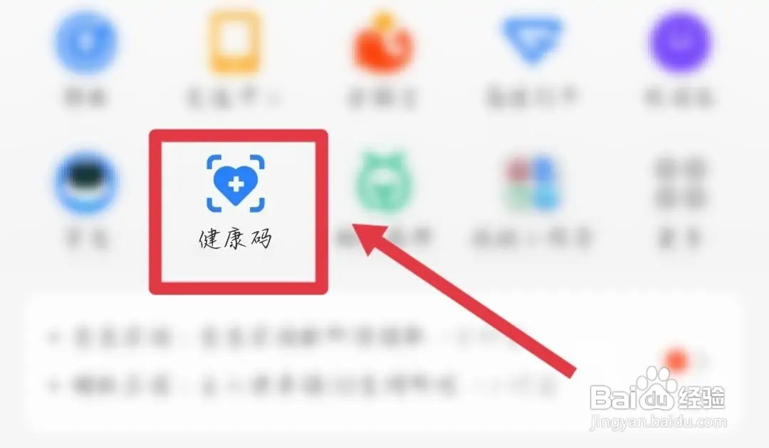 支付宝弹窗3怎么快速解除