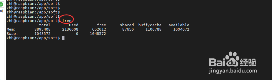 Linux下查看某个进程占用的CPU、内存信息