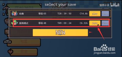 浮岛物语龙蛋怎么获得