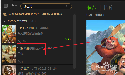 制作GIF动画教程