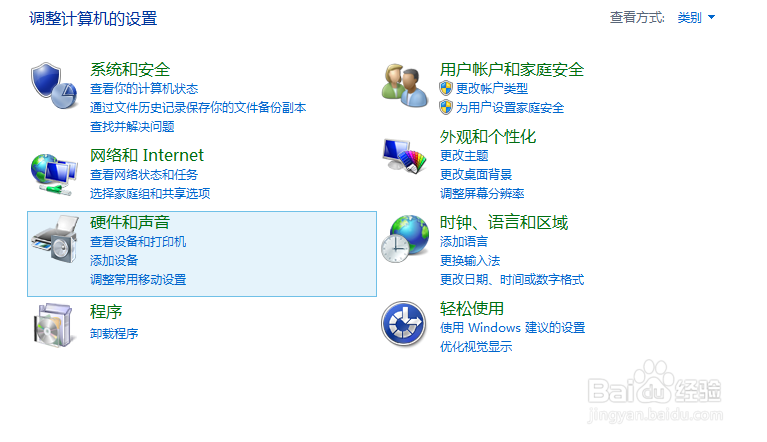 office 2013如何输入或更改产品密钥（两种方法