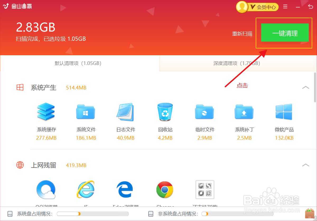 怎么解决电脑卡慢的问题？