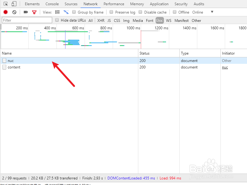 360浏览器里怎么查看自己的百度经验Cookie