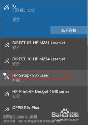 136 无线网络连接无法打印