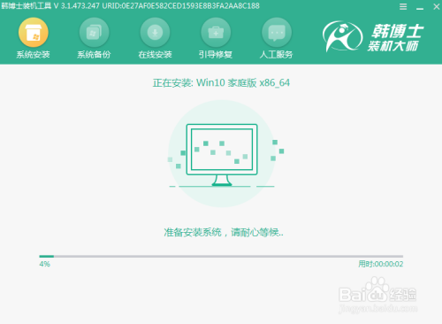 自己怎么用U盘重装win10系统