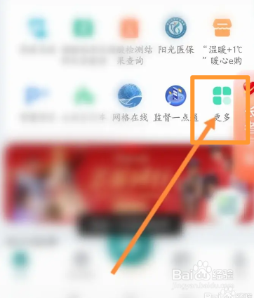 昆山市民软件中怎么绑定乐行卡
