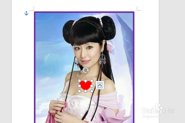 word2016如何制作明星卡贴——林心如十六