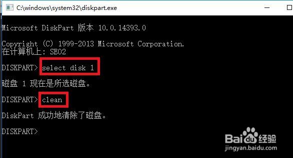 做过启动盘的U盘怎么复原成普通盘
