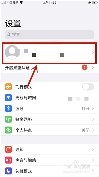 iphone怎么恢复彻底删除照片