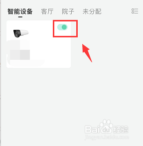 和家亲设备显示异常怎么办?