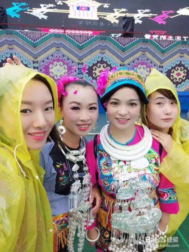 和苗族姑娘交往的禁忌