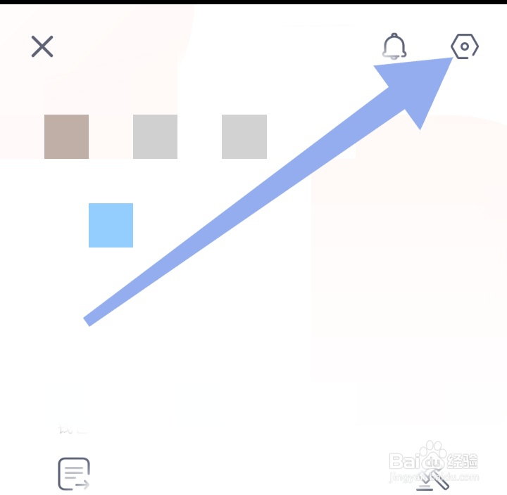 快狗打车如何清除缓存