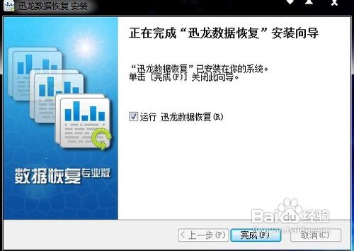 怎么完全恢复格式化的U盘