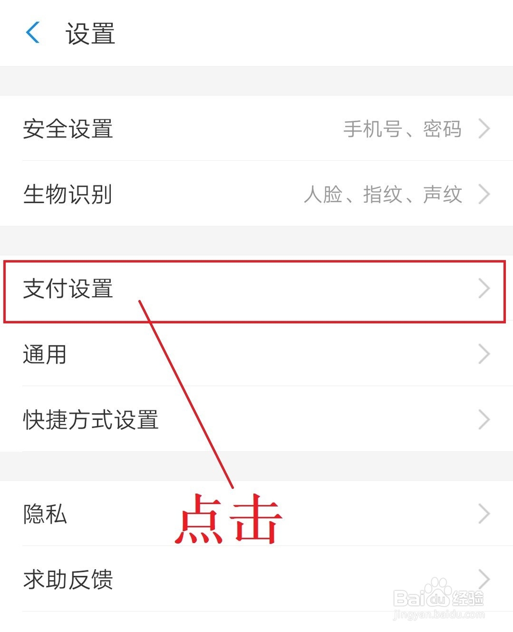 酷我音乐会员怎么取消自动续费