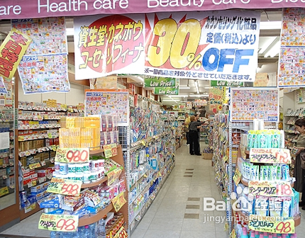 在日本怎样购买药妆攻略