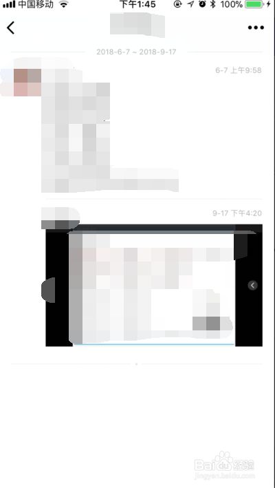 微信如何简单转发聊天记录