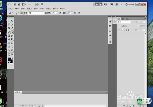 怎么用ps修改照片格式的大小