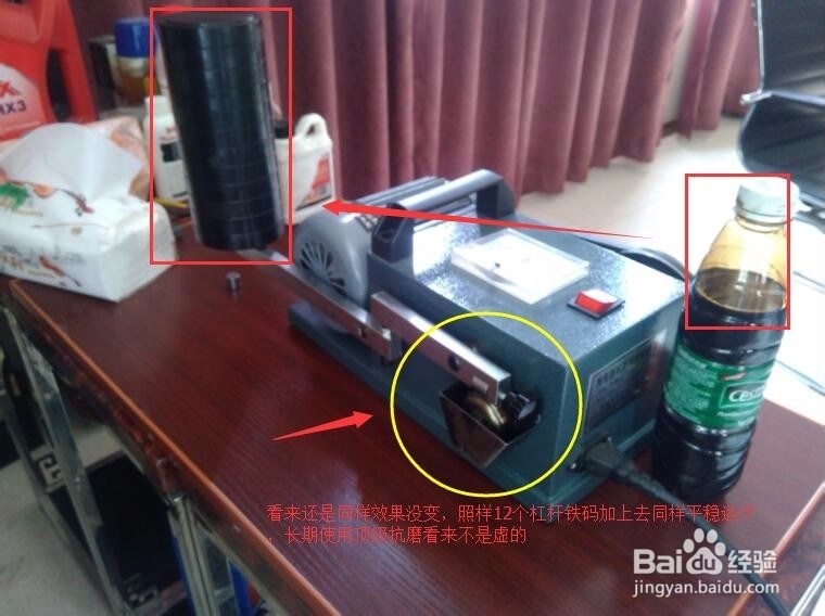 汽车发动机保护液沃比奇的使用及测试分享