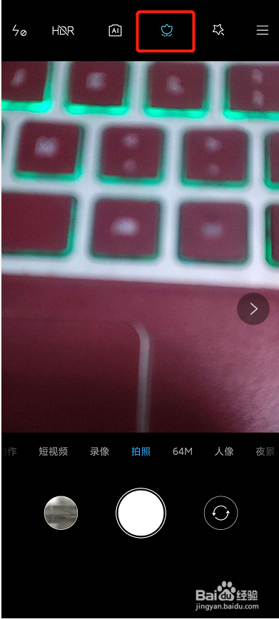 红米k30pro微距怎么拍