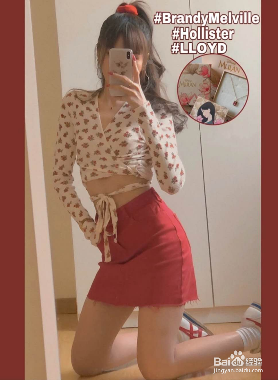 YOURshadow现在的酷飒女孩是怎么穿出可盐可甜