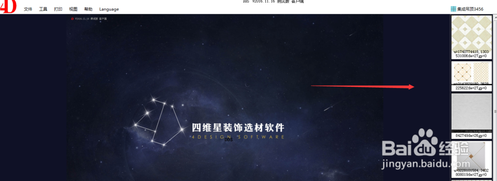 集成吊顶怎样展示，可以增加销售