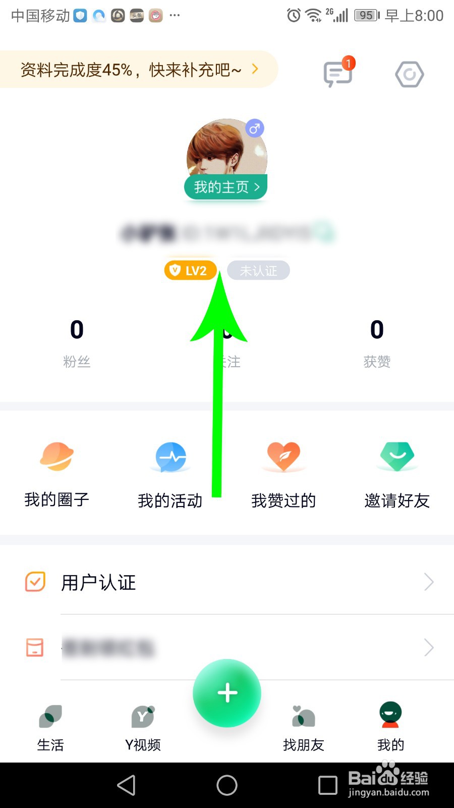梨涡怎么赚钱