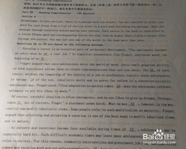 佳能ip1188黑白喷墨打印机 功能使用