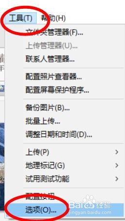 Picasa3视频发送格式怎样设置为完整视频