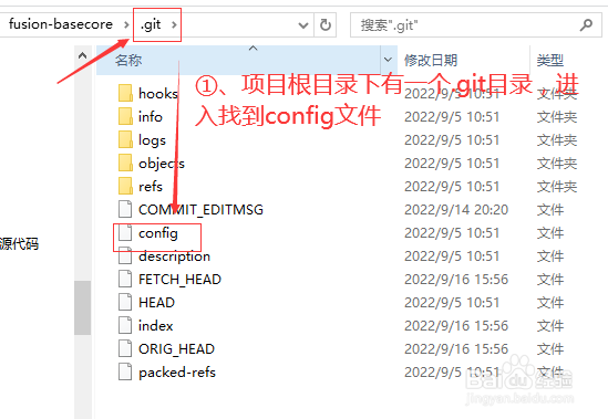 Windows下Git远程仓库地址变基的常用方法